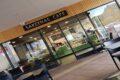 Sakeena's cafe banner
