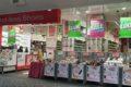 Spendless Shoes banner