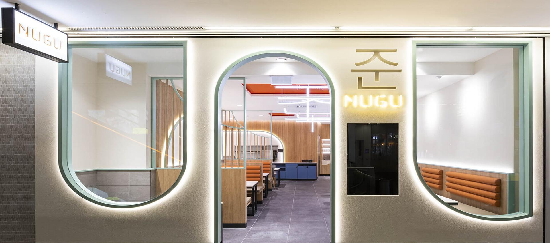 Nugu in Regent Place Shopping Centre, Sydney NSW 2000