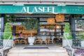 alaseel featured image