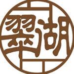 greenwood-chinese-restaurant