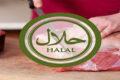 Chami Supreme Halal Meats Banner