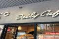 85 daily cafe banner