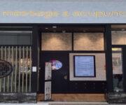 Lee massage & acupuncture banner