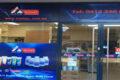 AHPC pharmacy outlet banner
