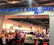 Carters osh kosh bgosh banner