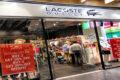 Lacoste banner