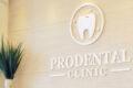 Prodental clinic banner
