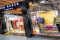 Ted baker banner