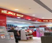The reject shop banner