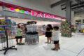 Daiso japan banner