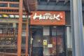 Hanon-koren-bbq-banner