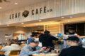 Leaf cafe banner