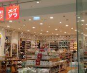 MINISO BANNER