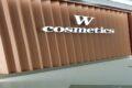 W Cosmetic banner