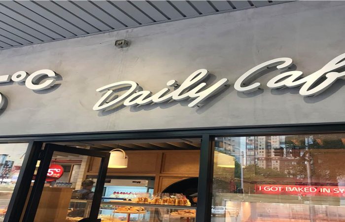 85 daily cafe banner