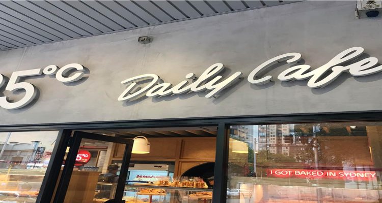 85 daily cafe banner