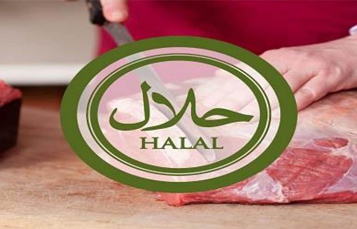 Chami Supreme Halal Meats Banner