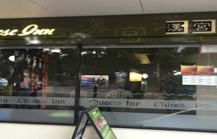 Chinese inn banner